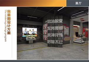 數字多媒體文化旅游展館 科技賦能文旅融合的創新實踐