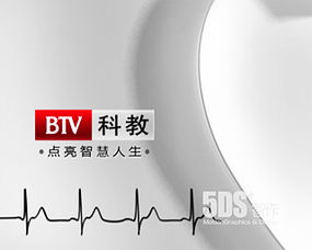 北京5DS 數字藝術與影視動畫的領航者，從創意到就業的全產業鏈服務