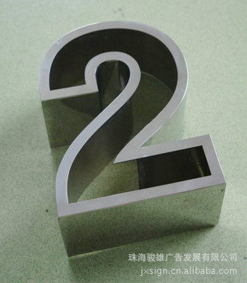 發(fā)光字殼 廠家生產(chǎn)、微利直銷的廣告牌制作解決方案